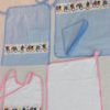 SET ASILO PERSONALIZZATO CON RICAMO